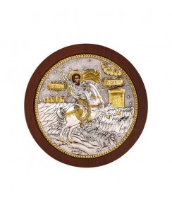  ΚΩΔ 102ΕΣΤΡ 114 ΑΓΙΟΣ ΓΕΩΡΓΙΟΣ ΣΤΡΟΓΓΥΛΗ ΕΙΚΟΝΑ