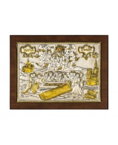  ΚΩΔ 102Ε 51 ΑΓΙΑ ΖΩΝΗ 23 Χ 17