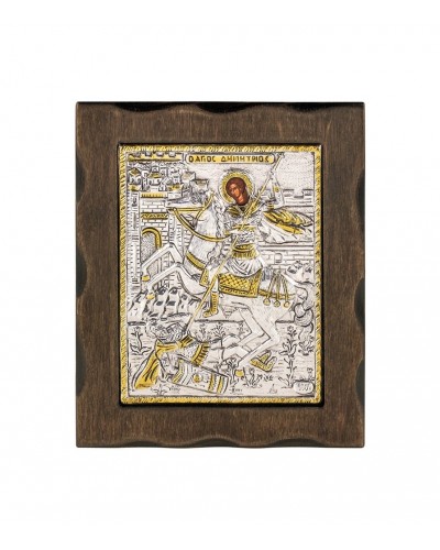 ΚΩΔ 201 26 ΑΓΙΟΣ ΔΗΜΗΤΡΙΟΣ ΔΙΑΣΤΑΣΗ 18 Χ 15,5