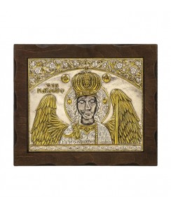 ΚΩΔ 203 30 ΑΡΧΩΝ ΜΙΧΑΗΛ ΜΑΝΤΑΜΑΔΟΥ ΔΙΑΣΤΑΣΗ 29,5 Χ 24,5