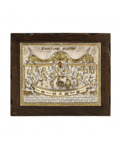 ΚΩΔ 204 28 Ο ΜΥΣΤΙΚΟΣ ΔΕΙΠΝΟΣ ΔΙΑΣΤΑΣΗ 34 Χ 28