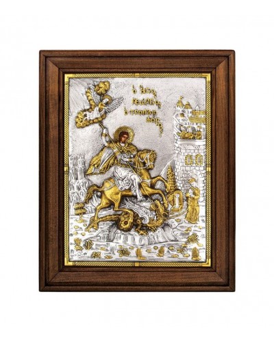  ΚΩΔ 207 04 ΑΓΙΟΣ ΓΕΩΡΓΙΟΣ ΔΙΑΣΤΑΣΗ 58 Χ 45 