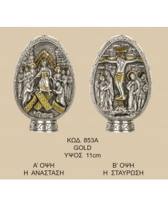 853ΑΕ ΣΤΑΥΡΩΣΗ ΑΝΑΣΤΑΣΗ ΚΑΘΑΡΟ ΑΣΗΜΙ 950 ΜΕ ΕΠΙΧΡΥΣΩΜΑΤΑ 24 ΚΑΡΑΤΙΩΝ 