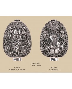 855 Η ΑΜΠΕΛΟΣ ΚΑΙ Η ΡΙΖΑ ΤΟΥ ΙΕΣΣΑΙ ΚΑΘΑΡΟ ΑΣΗΜΙ 950 