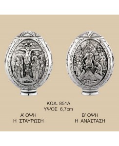 851Α ΣΤΑΥΡΩΣΗ ΑΝΑΣΤΑΣΗ ΚΑΘΑΡΟ ΑΣΗΜΙ 950 