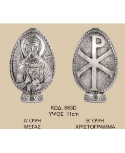 863Δ ΜΕΓΑΣ ΚΩΝΣΤΑΝΤΙΝΟΣ ΚΑΘΑΡΟ ΑΣΗΜΙ 950 