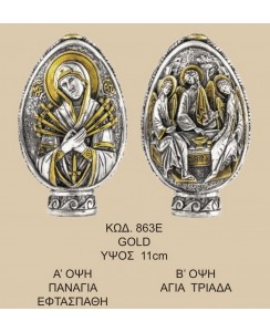 863ΕΕ ΠΑΝΑΓΙΑ ΕΦΤΑΣΠΑΘΗ ΚΑΙ ΑΓΙΑ ΤΡΙΑΔΑ ΚΑΘΑΡΟ ΑΣΗΜΙ 950 ΜΕ ΕΠΙΧΡΥΣΩΜΑΤΑ 24 ΚΑΡΑΤΙΩΝ 