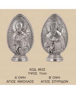 863Ζ ΑΓΙΟΣ ΣΠΥΡΙΔΩΝ ΚΑΙ ΑΓΙΟΣ ΝΙΚΟΛΑΟΣ ΚΑΘΑΡΟ ΑΣΗΜΙ 950 