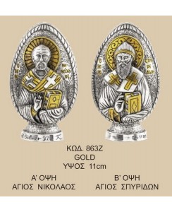 863ΖΕ ΑΓΙΟΣ ΣΠΥΡΙΔΩΝ ΚΑΙ ΑΓΙΟΣ ΝΙΚΟΛΑΟΣ ΚΑΘΑΡΟ ΑΣΗΜΙ 950 ΜΕ ΕΠΙΧΡΥΣΩΜΑΤΑ 24 ΚΑΡΑΤΙΩΝ 