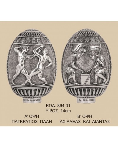 864 01 ΑΧΙΛΛΕΑΣ ΑΙΑΝΤΑΣ ΠΑΓΚΡΑΤΙΟΣ ΠΑΛΗ ΚΑΘΑΡΟ ΑΣΗΜΙ 950 