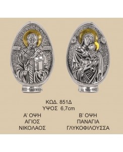 851Δ ΠΑΝΑΓΙΑ ΓΛΥΚΟΦΙΛΟΥΣΑ ΚΑΙ ΑΓΙΟΣ ΝΙΚΟΛΑΟΣ ΚΑΘΑΡΟ ΑΣΗΜΙ 950 