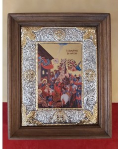  ΚΩΔ ΕΠ164ΡΚΕ 37 Η ΠΡΟΣΚΥΝΗΣΗ ΤΩΝ ΜΑΓΩΝ