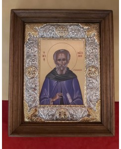  ΚΩΔ ΕΠ164ΡΚΕ 97 ΑΓΙΟΣ ΜΑΞΙΜΟΣ