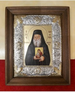 ΚΩΔ ΕΠ164ΡΚΕ 107 ΑΓΙΟΣ ΠΟΡΦΥΡΙΟΣ