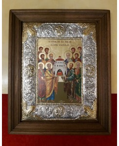 ΚΩΔ ΕΠ164ΡΚΕ 46 Η ΣΥΝΑΞΗ ΤΩΝ ΔΩΔΕΚΑ ΑΠΟΣΤΟΛΩΝ