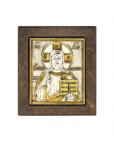 ΚΩΔ 81 03 ΧΡΙΣΤΟΣ ΡΩΣΙΚΟΣ ΔΙΑΣΤΑΣΗ 8,6 Χ 7,5